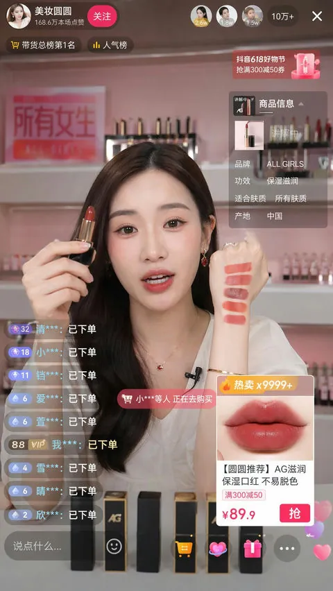 TikTok / Reels / Shorts ショート動画クリエイター向けの Google Omni AI 動画ジェネレーター —— ライブコマースシーンと反応する視聴者